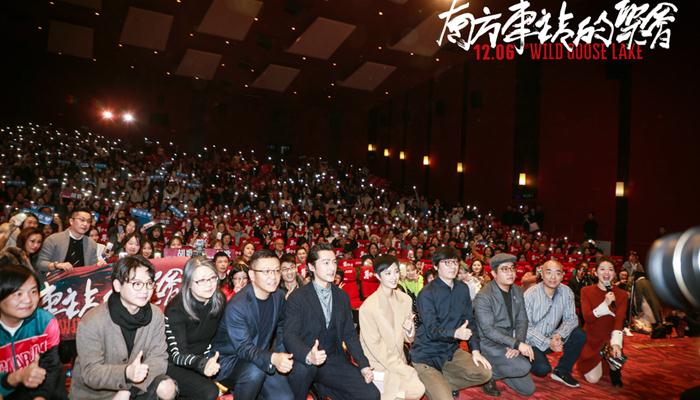 《南方车站的聚会》全国上映 胡歌桂纶镁好戏集结浪漫贺岁