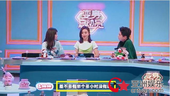 袁姗姗拍戏坠马失去知觉 来不及就医继续拍戏敬业满分!