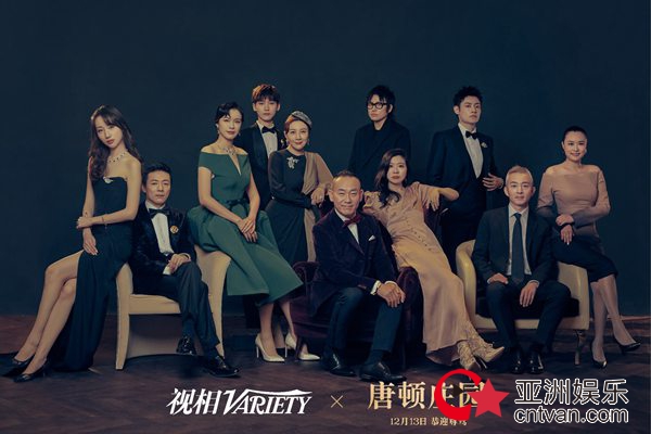 《唐顿庄园》超前观影火热来袭 影片获赞“精工细作的视听盛宴”