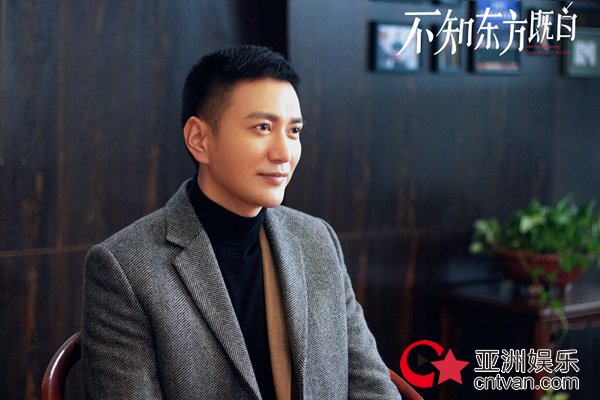 王仁君《不知东方既白》热播  唐既白法学课堂正式开课