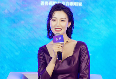 常思思出席知乎女性双创峰会:专注舞台,创新音乐