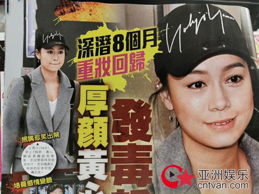 黄心颖续约TVB 许志安郑秀文甜蜜逛超市!