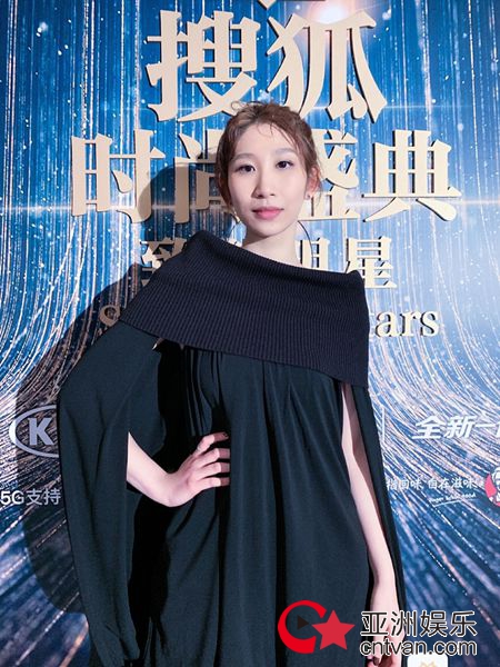 新生代演员陈沁儿惊艳亮相搜狐时尚盛典晚宴