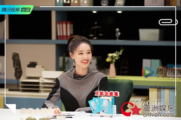蓝盈莹《令人心动的offer》自曝职场短板 魔性儿化音笑哭网友