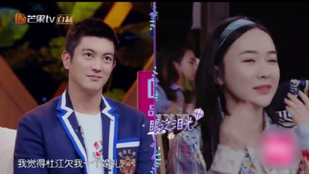 杜江欠霍思燕婚礼 言语委屈掩面而泣!