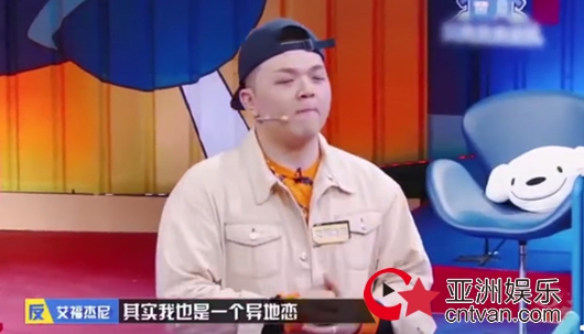 艾福杰尼公开恋情 称异地恋就是真挚爱情的炼金石