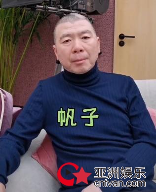 冯小刚调侃徐帆是