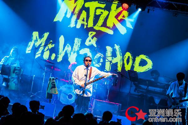 Matzka玛斯卡Round3热派对台北站结束 你的疯狂 我来买单