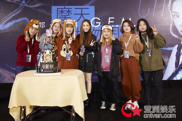 G.E.M.邓紫棋北京召开新专辑《摩天动物园》发布会 历经世态炎凉更加坚定追梦