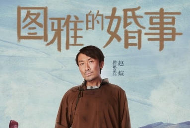 黄磊为他打call  李冰冰赵煊CP成催泪弹