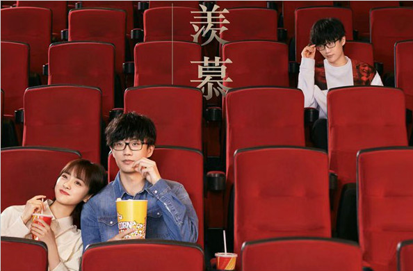 许嵩2020单曲《羡慕》温暖上线 用音乐带你听见一场电影