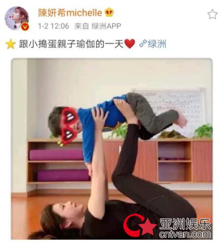 陈妍希儿子正脸照曝光 模样帅气酷似陈晓