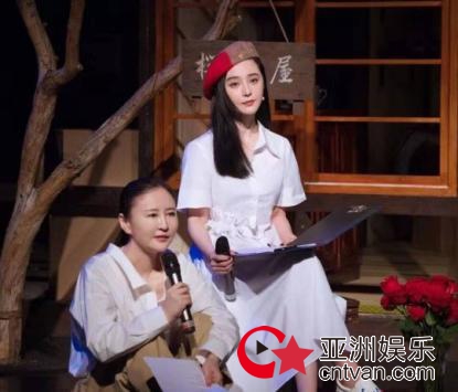 范冰冰李玉再合作 新剧或范爷复出之作