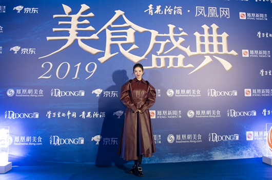 黄奕着皮裙套装亮相美食盛典 英姿飒展从容魅力