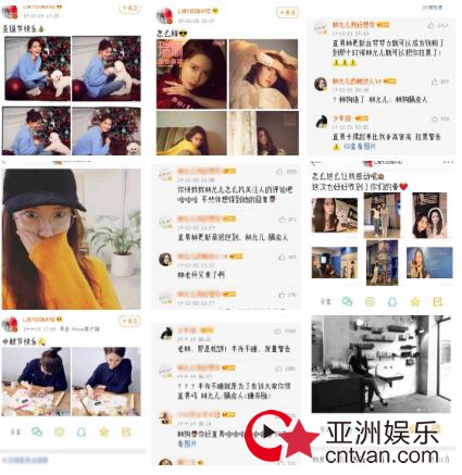林更新活跃像粉头 在林允儿微博评论频繁像个高仿号