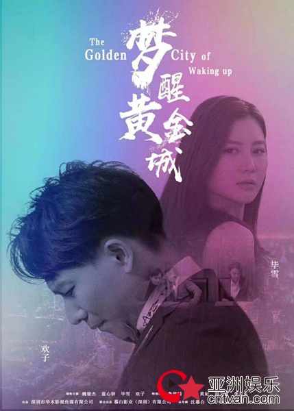 劳模欢子2019年作品大放送 有颜有才又敬业!