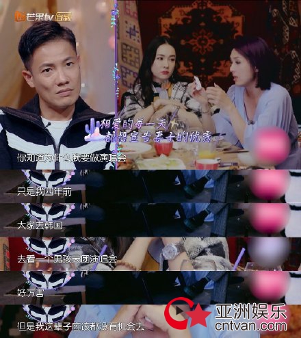 杨千嬅因为丁子高办演唱会 坦言自己欠丁子高很多!