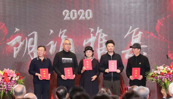 2020ż---ʫϳ