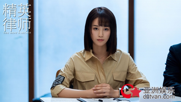 蓝盈莹《精英律师》圆满收官 人民日报点赞职场新女性形象