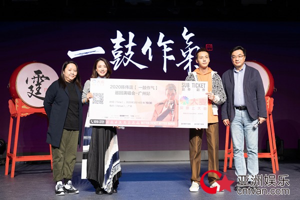 陈伟霆“一鼓作气”巡演发布会 广州站1月15日11:21预售