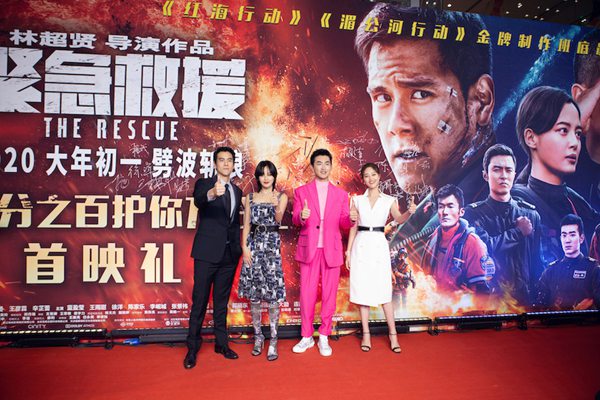蓝盈莹亮相《紧急救援》首映礼 真情流露致敬英雄彰显坚韧柔情