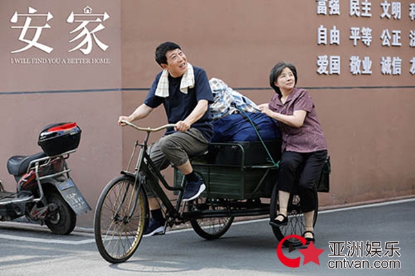电视剧《安家》热播 韩童生演绎真实版“养儿难防老”