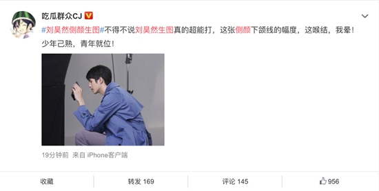 穿唐探风衣的国民弟弟刘昊然回来了 侧颜帅气又新动作了?