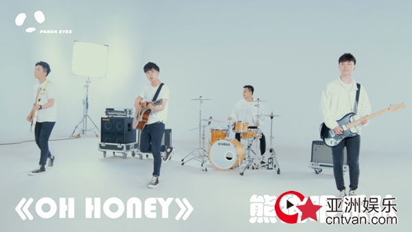熊猫眼乐队《oh honey》MV甜蜜上线 温暖春日里的浪漫