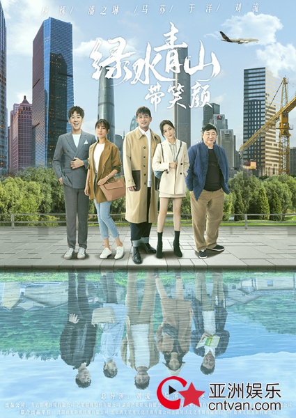 《绿水青山带笑颜》暖春扶贫 马苏首演最美乡村女干部