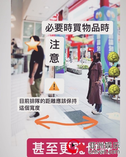 梁静茹提醒超市店员防疫遭拒 呼吁大家不该漠视疫情