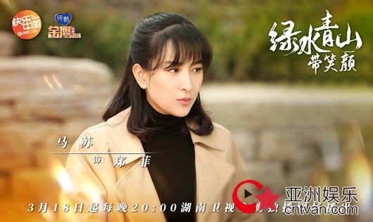 马苏变“村书记”献身绿水青山 心系公益抗疫善举获赞