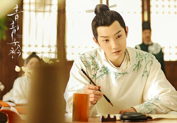 电视剧《青青子衿》杀青 国风少年成长群像折射现实探讨