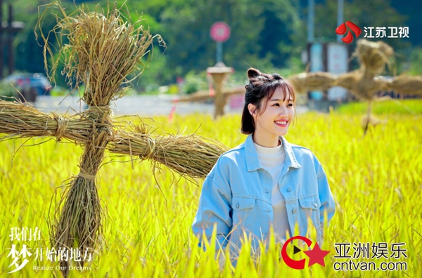《我们在梦开始的地方》即将开播,聚焦建设新农村的青年奋斗故事