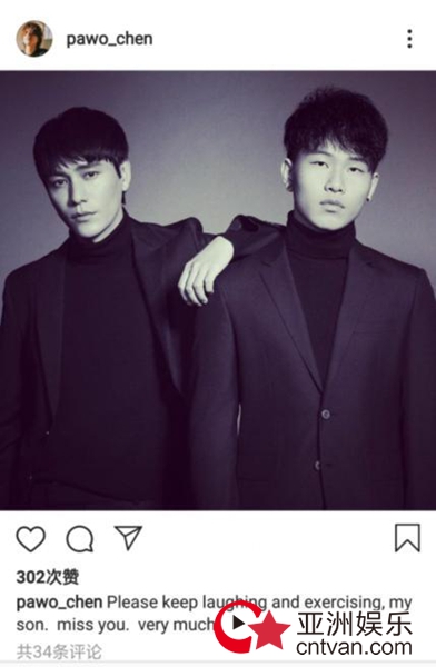 陈坤与儿子合照温馨十足 两人如兄弟无年龄差