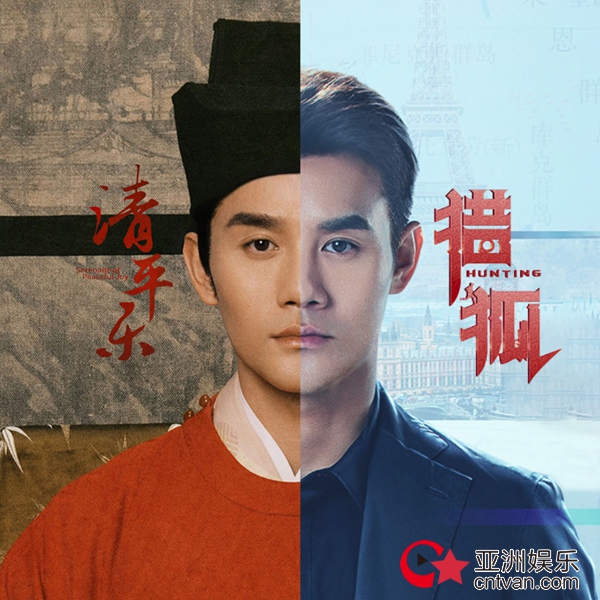 王凯《猎狐》开播首周双台收视破2 激起网友P双剧头像热潮