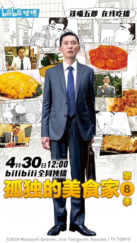 ¶ʳҡڰ˼ٿ 430bilibiliֳ֡