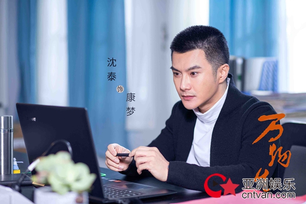 沈泰挑梁新剧《万物生》男主 亮相北京电视节获好评