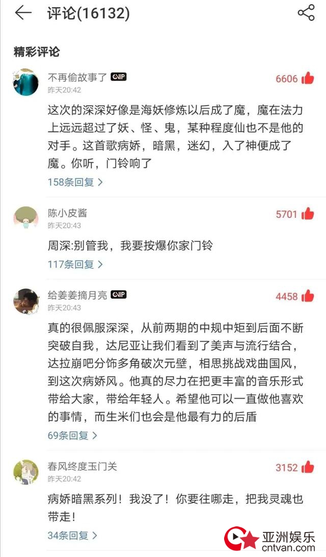 孤独的灵魂云村蹦迪