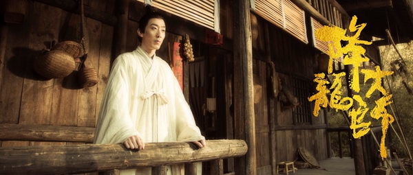 彭禺厶《降龙大师之捉妖榜》即将上线 李修缘面临生死危机
