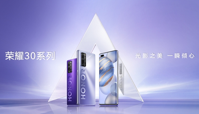 荣耀30能量站高能上线,实力助推创造营2020