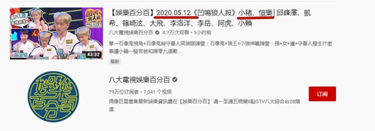罗志祥综艺照常播出 节目中出现不雅动作再被骂评论区沦陷!