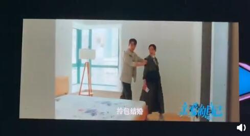 亲爱的自己片花曝光 刘诗诗朱一龙携手都市情感剧!