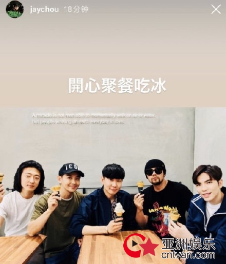 林俊杰周杰伦林志颖萧敬腾聚会 网友:心疼误入其中的张怀秋!