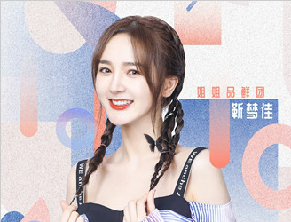 靳梦佳化身美食少女,加盟《鲜厨100》姐姐品鲜团