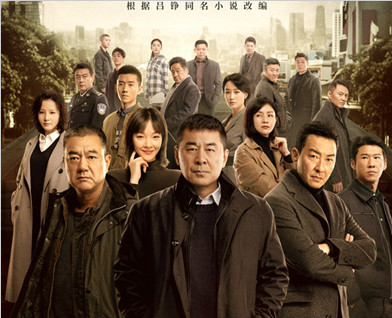 利刃出鞘守护正义,精品公安剧《三叉戟》热血开播