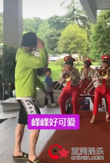 李易峰军训后遗症 向军乐队敬礼致意