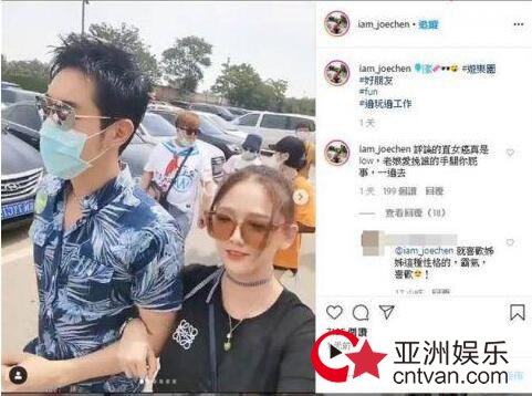 陈乔恩怼网友爆粗口 手挽陈正飞胳膊被批有男友不避嫌
