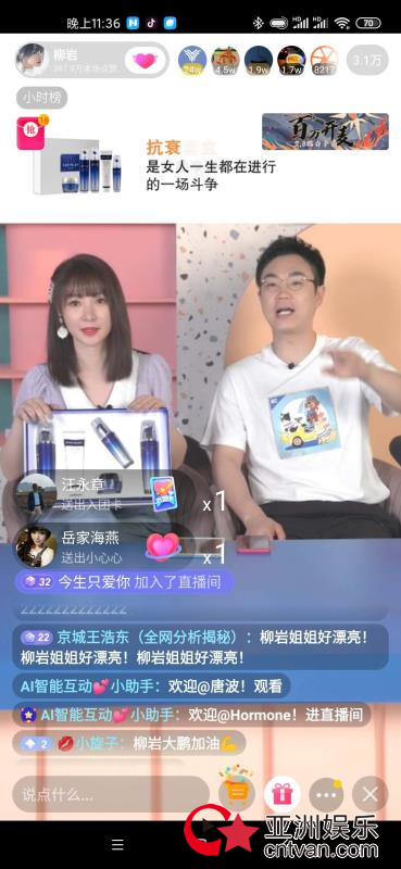 明星直播见证品质力量,伊莱莎曼明星带货一炮而红!