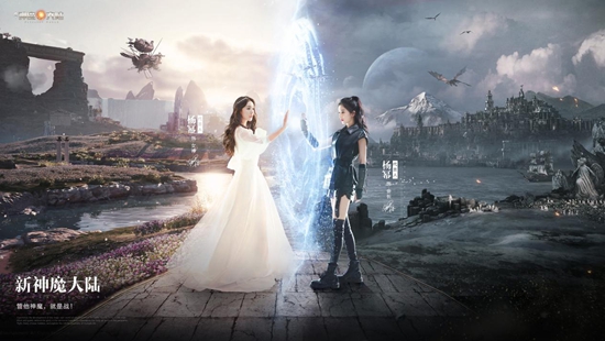 杨幂版《新神魔大陆》官宣,中外团队鼎力打造魔幻大片