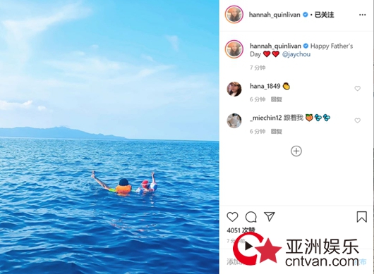 周杰伦带女儿游泳 昆凌晒父女背影照温情满满